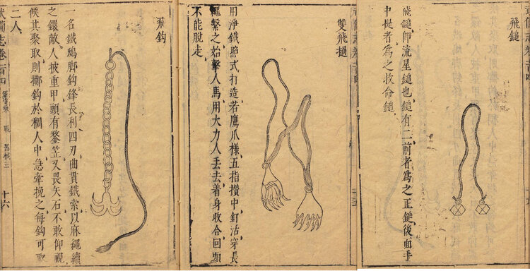 Ancient Chinese military manual illustrations depicting flexible chain weapons, including the meteor hammer and rope dart. These weapons were acknowledged in Ming Dynasty military texts for specialized combat scenarios.