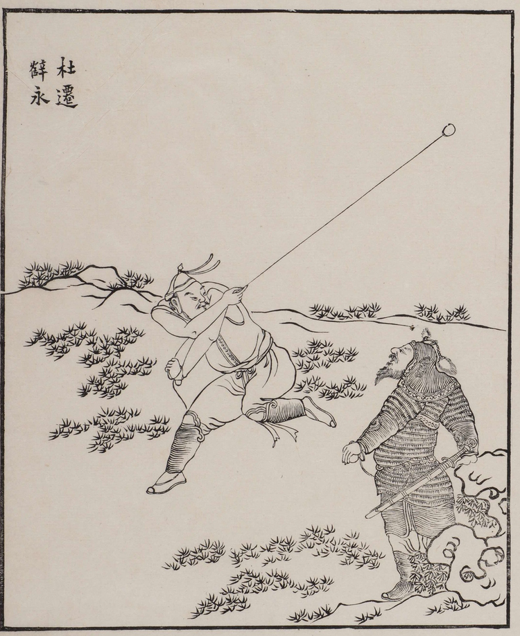 Ancient Chinese illustration depicting a warrior using a rope dart (sheng biao) against an armored opponent. The rope dart, a traditional flexible weapon from the Tang Dynasty, was used for long-range strikes and entangling enemies.